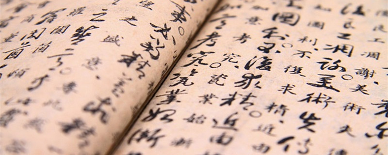 修其心治其身养其德什么意思 修其心治其身养其德