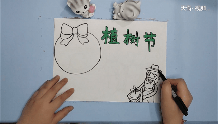 植树节一年级手抄报 植树节一年级画报