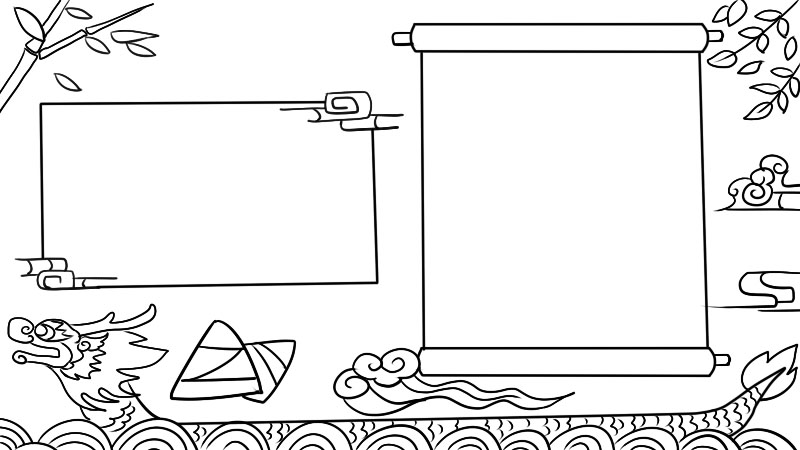 端午节手抄报内容 端午节手抄报内容画法