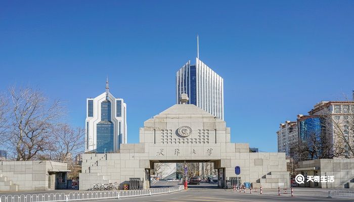 2021年天津市中小学开学时间 天津市开学时间最新消息