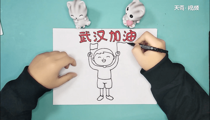 关于为武汉加油的手抄报 关于为武汉加油的画报
