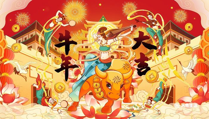 牛年祝福公司祝福语 牛年公司祝福语简短大气