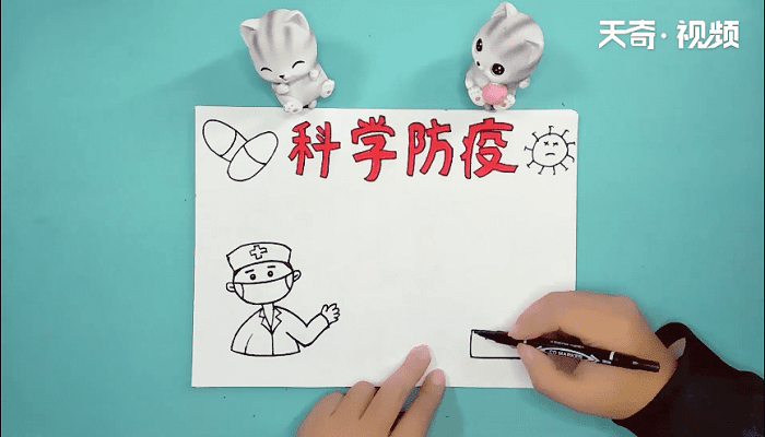防病毒手抄报 防病毒手抄报画报