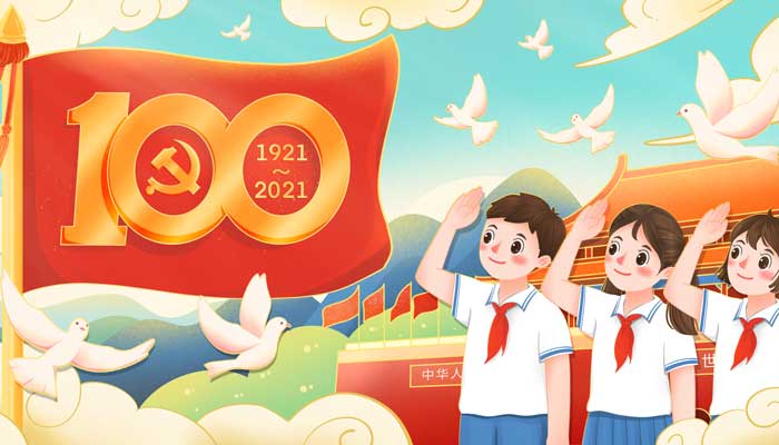 关于少先队员的知识 关于少先队员的知识资料