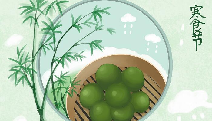 寒食主旨 古诗寒食表达思想感情