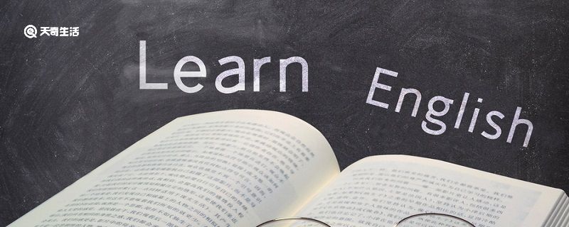 考研英语一和英语二的区别 英语一英语二考研区别