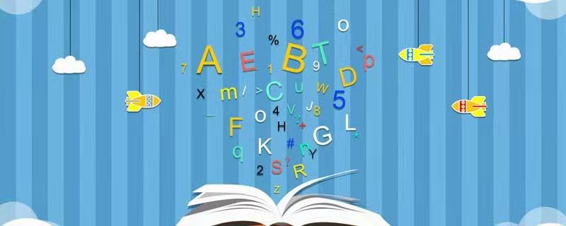 只生欢喜不生愁上一句 只生欢喜不生愁下一句