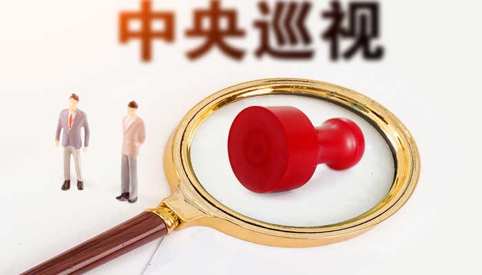 黜置使相当于现在的什么职位	 黜置使相当于现在的什么官职