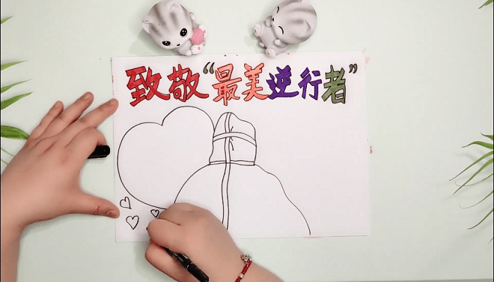 ​最美逆行者的手抄报 ​最美逆行者的画报