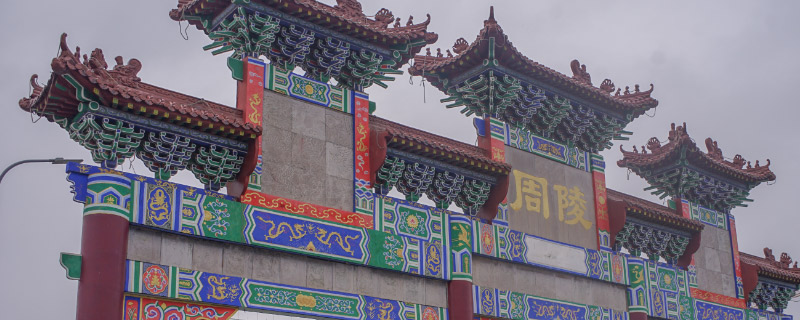 孟津一渡出自哪个典故  孟津一渡出自哪里  