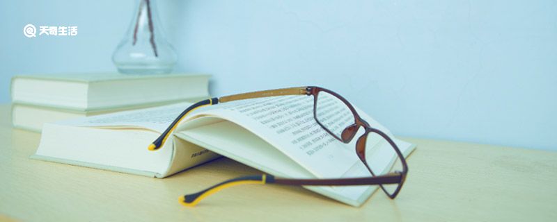 鳍怎么读 鳍怎么读组词