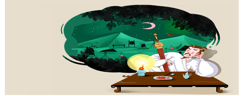 黄粱美梦的典故 黄粱美梦告诉我们什么道理