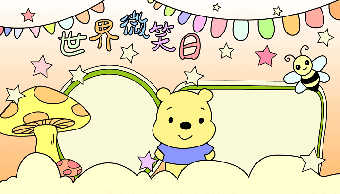 简单世界微笑日手抄报 世界微笑日的手抄报怎么画