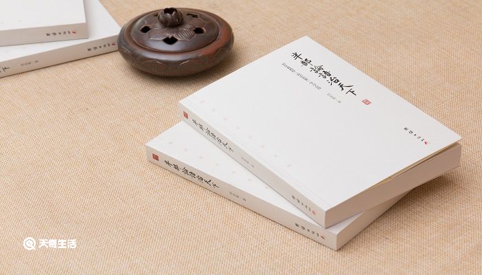 君子求诸己 小人求诸人什么意思 小人求诸人什么意思