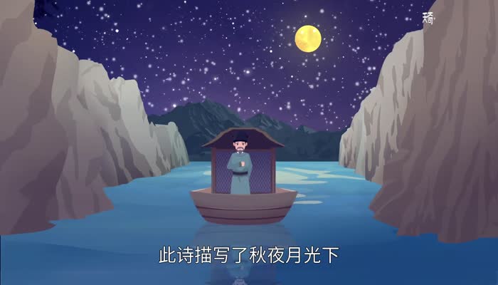 湖光秋月两相和的意思 湖光秋月两相和是什么意思