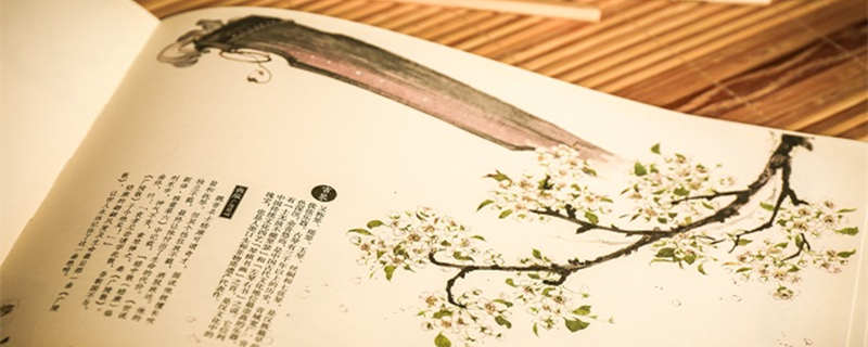 答韦中立论师道书重点字词翻译 答韦中立论师道书翻译及字词