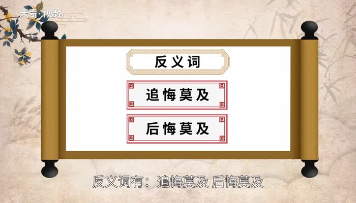 亢龙有悔的意思 亢龙有悔的出处