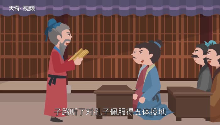 孔子劝学告诉我们什么道理 孔子劝学讲的一个什么道理