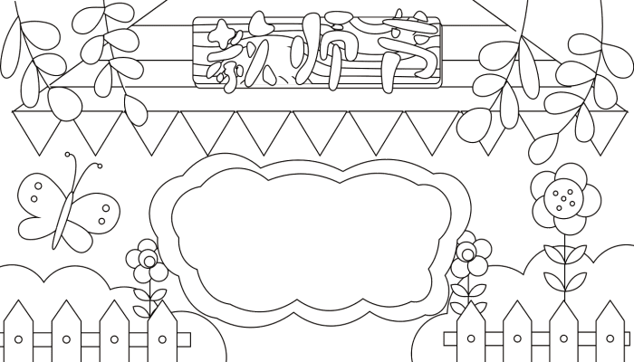 教师节手抄报 教师节手抄报怎么画