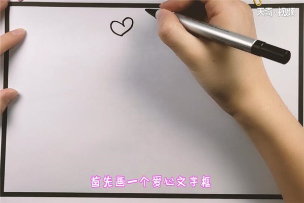 中国之最手抄报内容 如何制作中国之最手抄报