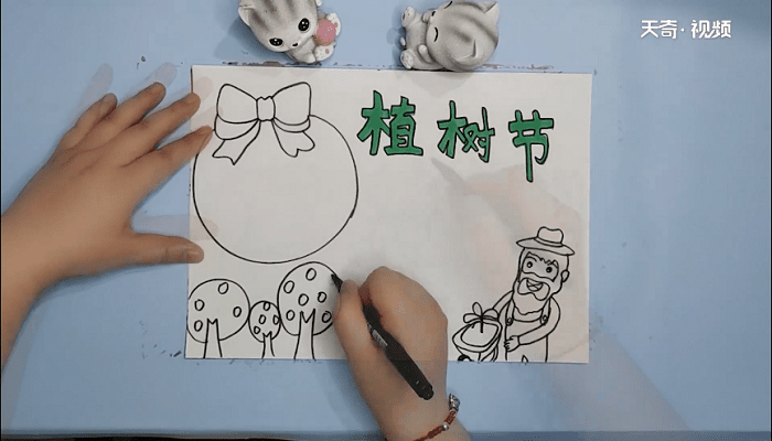 植树节一年级手抄报 植树节一年级画报