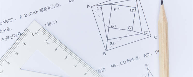 长方形和长方体的区别和共同点 长方形与长方体的区别与联系 