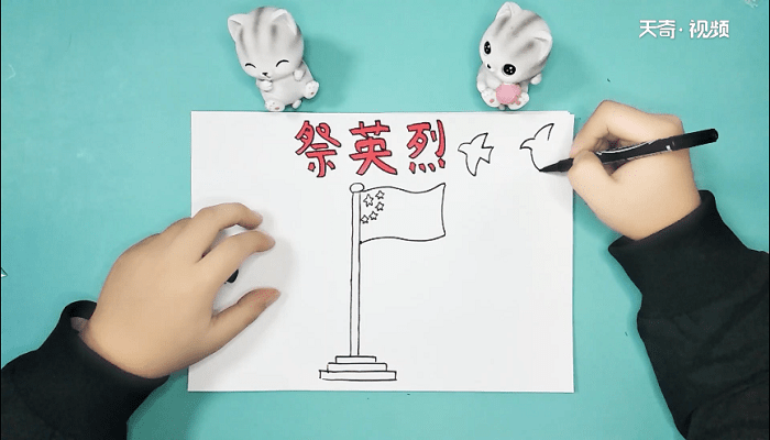 关于英烈的手抄报 关于英烈的画报