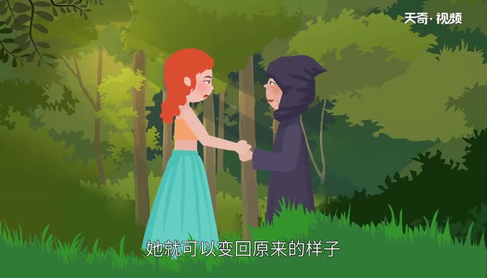 海的女儿告诉我们什么道理 海的女儿讲述了什么道理