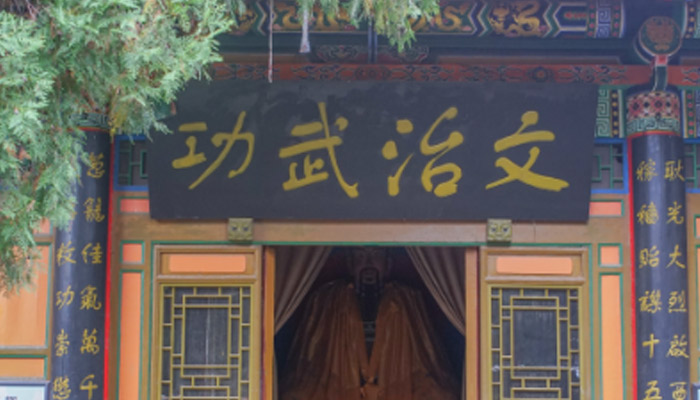 孟津一渡出自哪个典故  孟津一渡出自哪里  