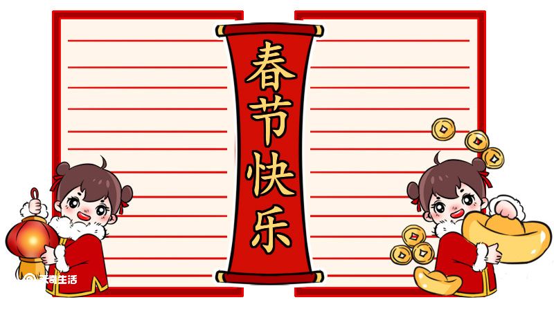 春节手抄报字少又漂亮 春节手抄报