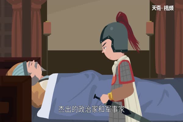 诸葛亮怎么死的 诸葛亮的死因