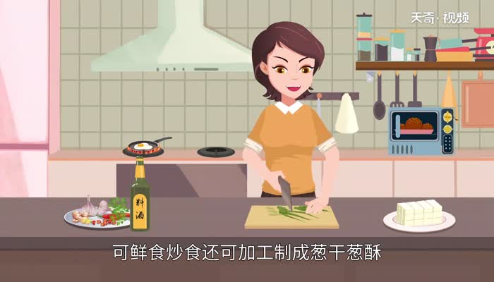 小葱拌豆腐歇后语的下一句 小葱拌豆腐歇后语