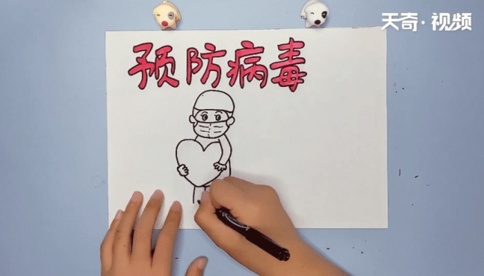 关于病毒的手抄报 关于病毒的画报