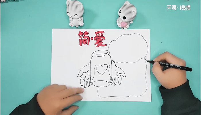 简爱初三手抄报 简爱初三画报