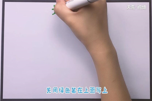  垃圾分类宣传手抄报  垃圾分类宣传手抄报怎么画