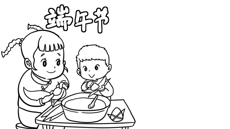 端午节手抄报内容 端午节手抄报内容画法