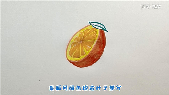 橙子简笔画