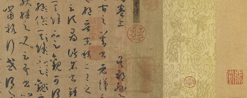 当极明邪的意思 当极明邪的邪是什么意思