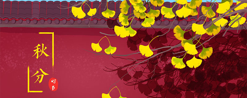 山居秋暝描写什么季节什么时的景色 山居秋暝诗中描写秋季什么时段的景色