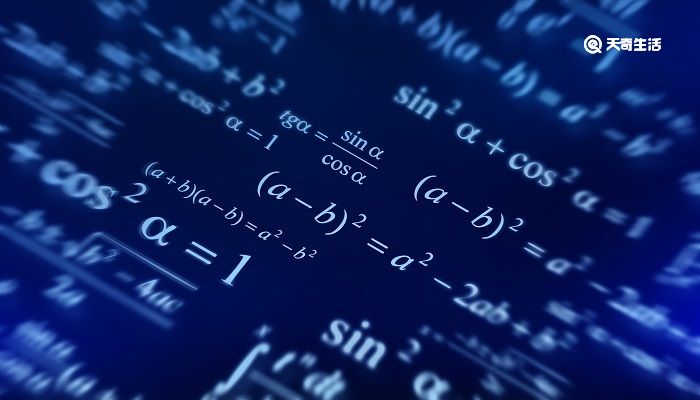 生活中的数学有哪些 生活中的数学有哪些例子