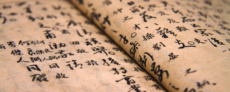 山坡羊潼关怀古翻译 山坡羊潼关怀古译文