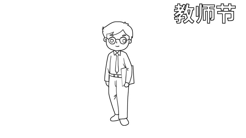 教师节手抄报 教师节手抄报怎么画
