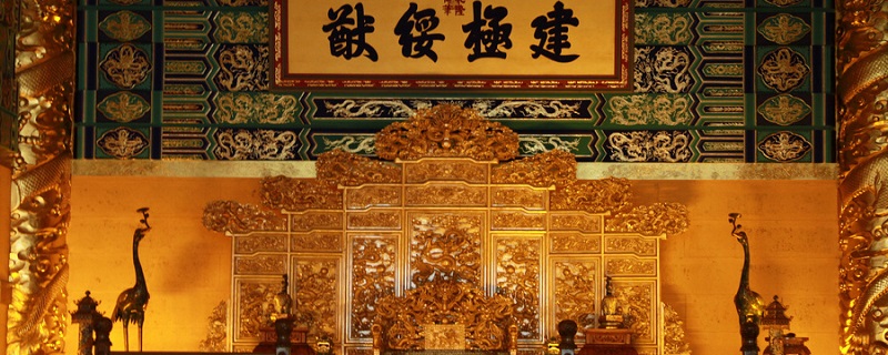 清朝官员等级 	清朝官职一品到九品