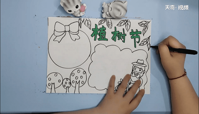 植树节一年级手抄报 植树节一年级画报