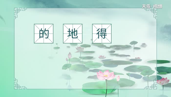 虚词有哪些 虚词包括哪些类别