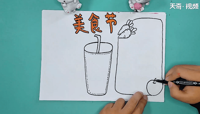关于美食的手抄报 关于美食的手抄报怎么画