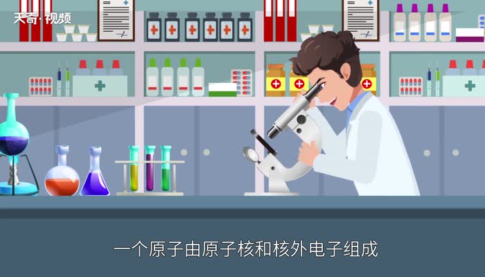 质子数等于什么 质子数等于什么数