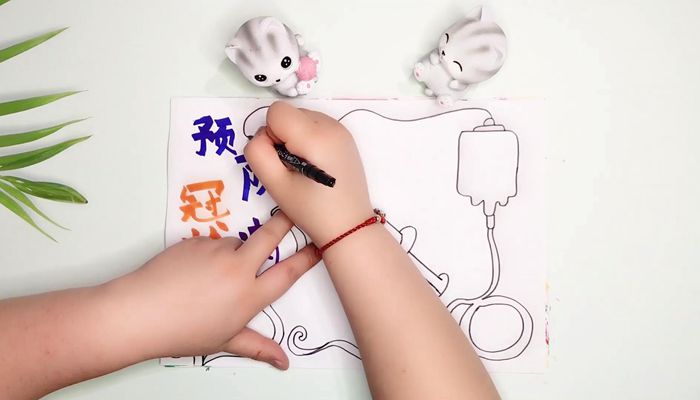 防病毒英文手抄报  防病毒英文手抄报步骤