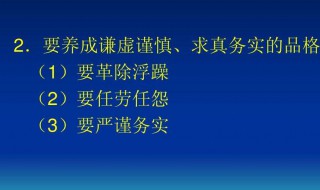 有关选择的名言名句（有关选择的名言名句古文）