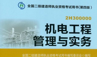 二级建造师考试报名照片怎么上传（二级建造师报名如何上传照片）